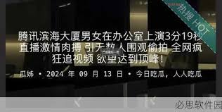 线观看无疑