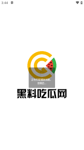 清画面的同