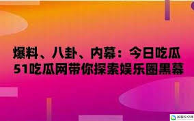黑料不打烊 杨幂：她通过正面的将事实真相公之于众